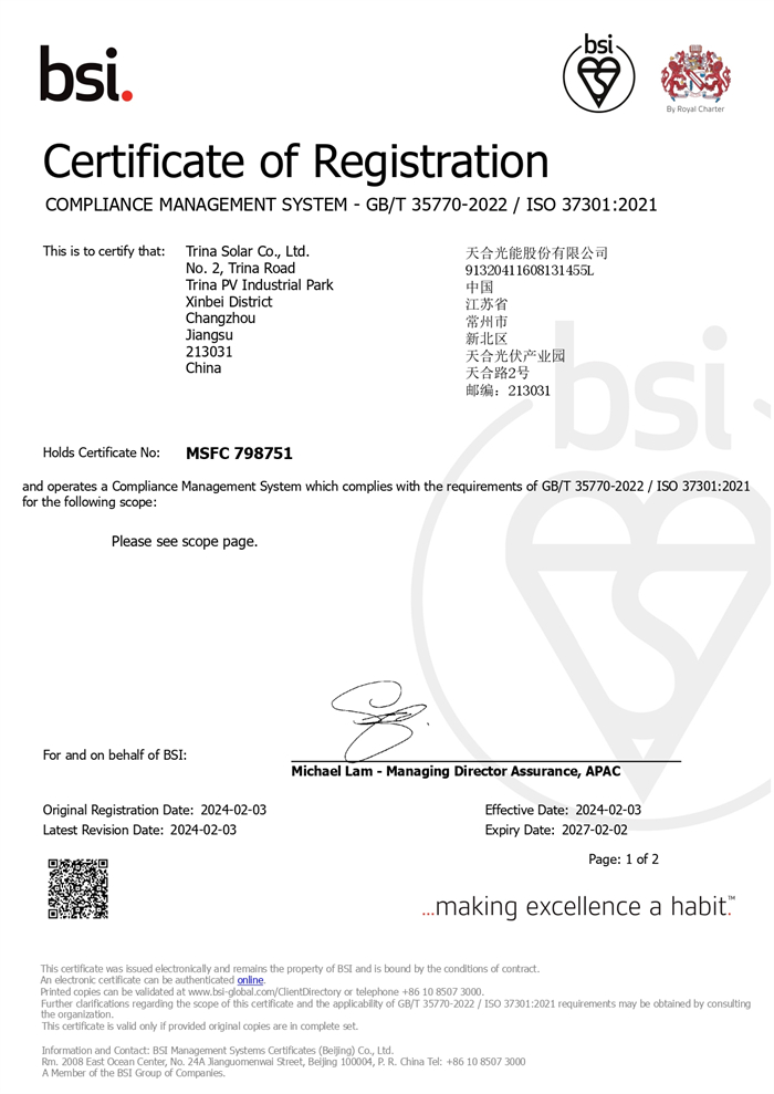 bifa·必发(中国区)唯一官方网站