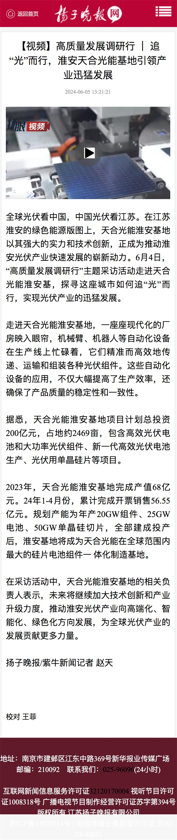 bifa·必发(中国区)唯一官方网站
