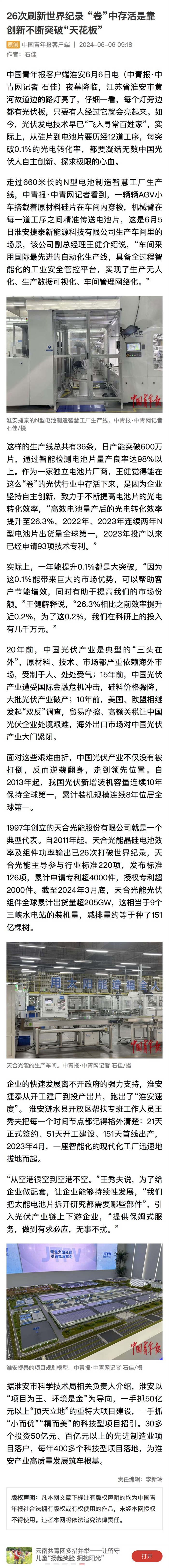bifa·必发(中国区)唯一官方网站