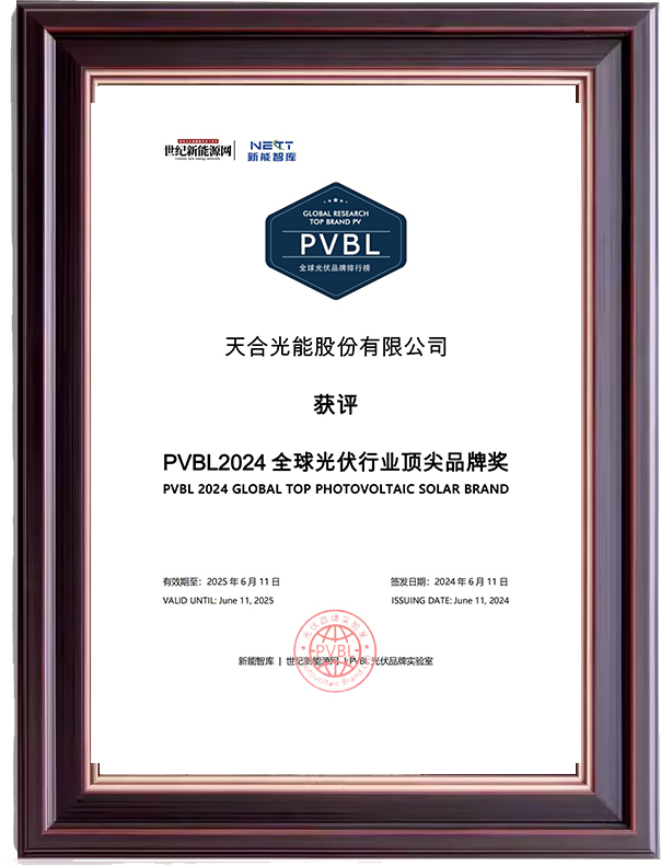 bifa·必发(中国区)唯一官方网站