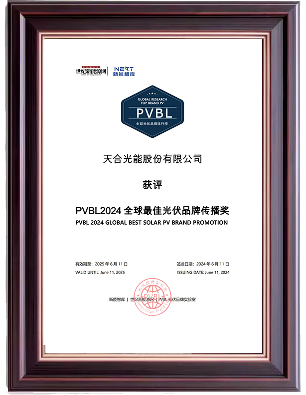bifa·必发(中国区)唯一官方网站