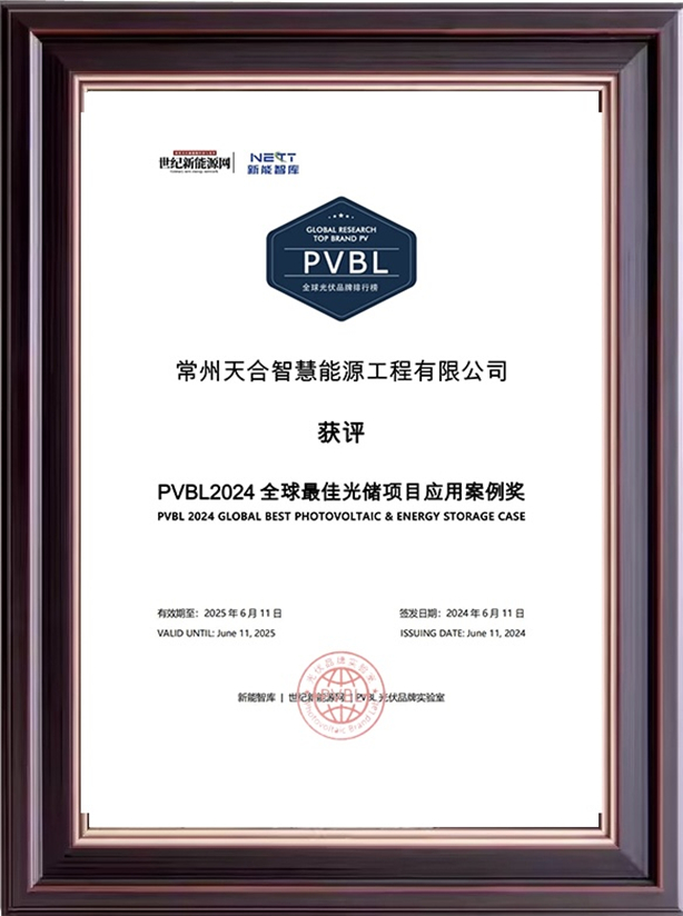 bifa·必发(中国区)唯一官方网站