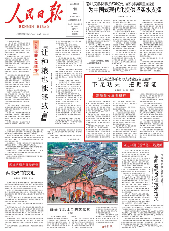 bifa·必发(中国区)唯一官方网站