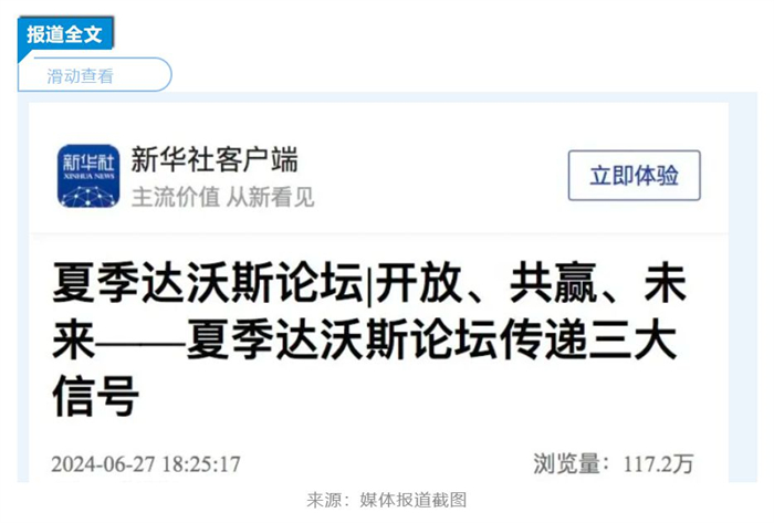 bifa·必发(中国区)唯一官方网站