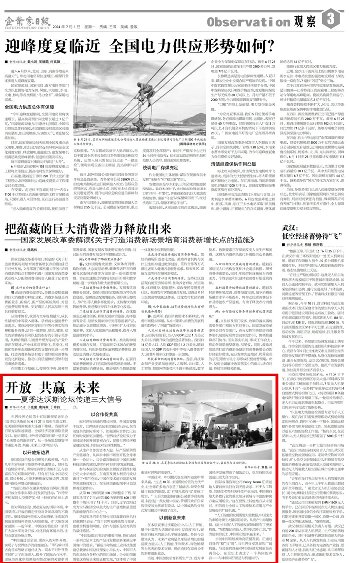 bifa·必发(中国区)唯一官方网站