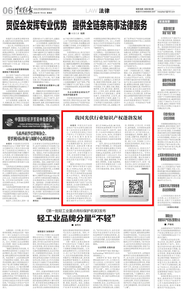 bifa·必发(中国区)唯一官方网站