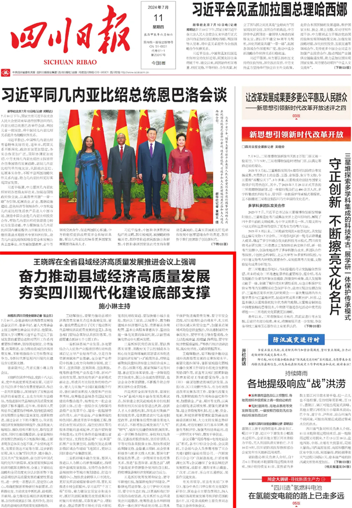 bifa·必发(中国区)唯一官方网站