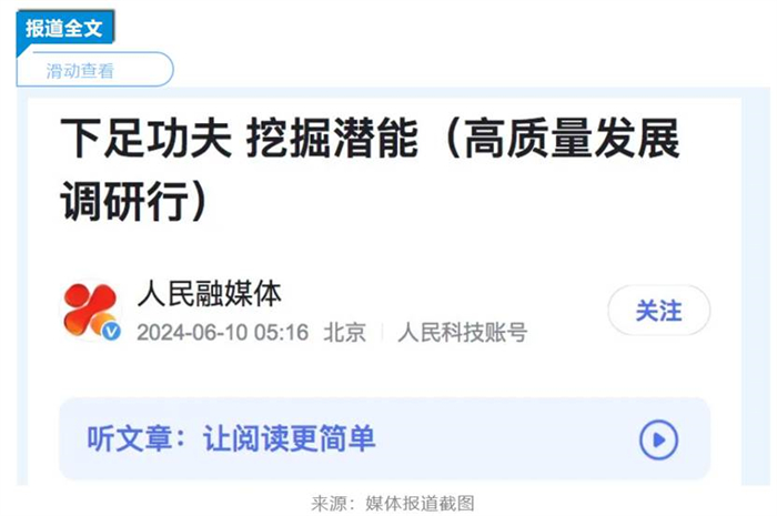 bifa·必发(中国区)唯一官方网站