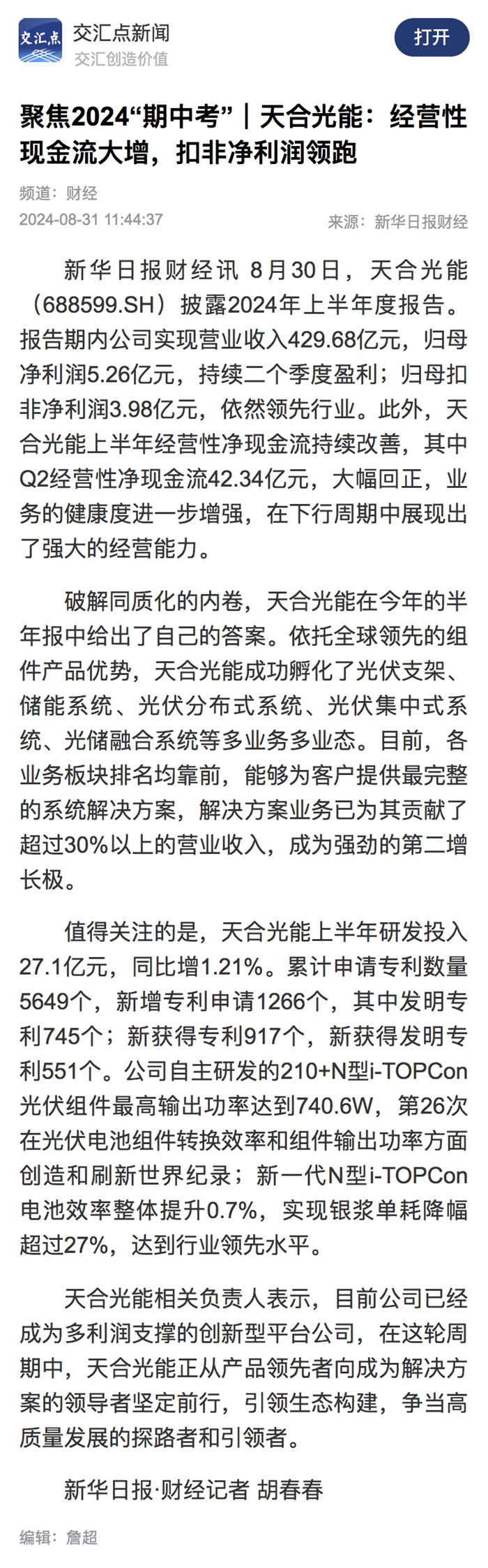 bifa·必发(中国区)唯一官方网站