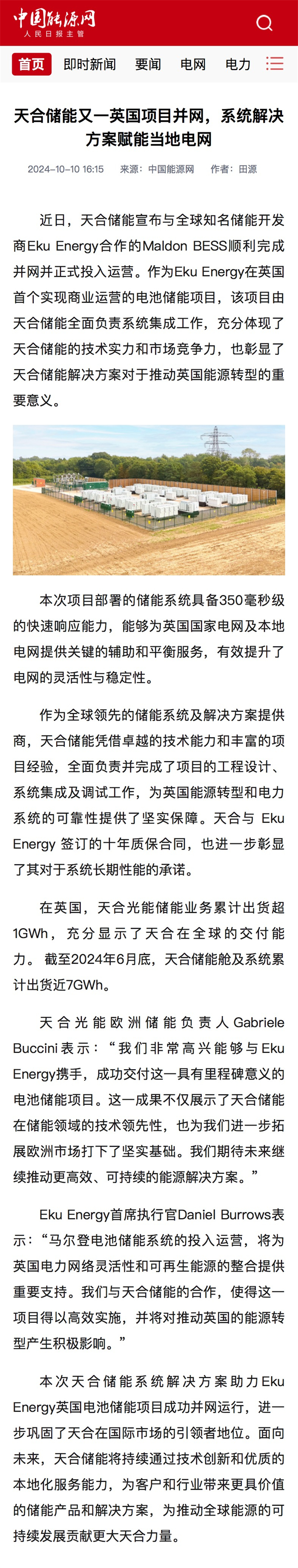 bifa·必发(中国区)唯一官方网站
