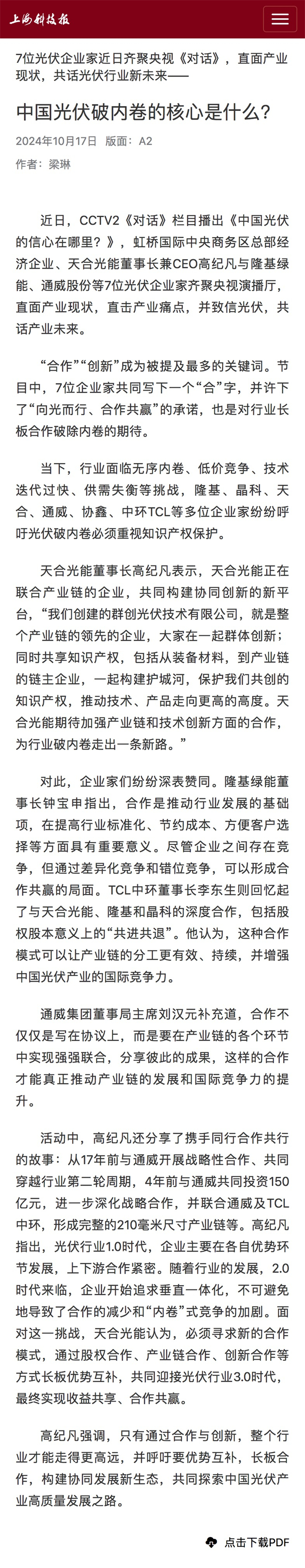 bifa·必发(中国区)唯一官方网站