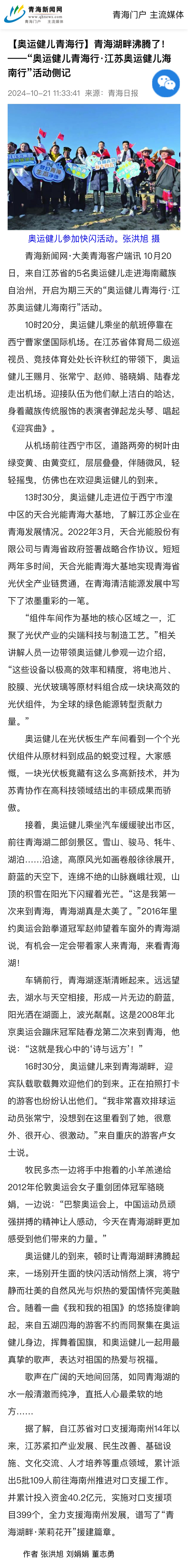 bifa·必发(中国区)唯一官方网站