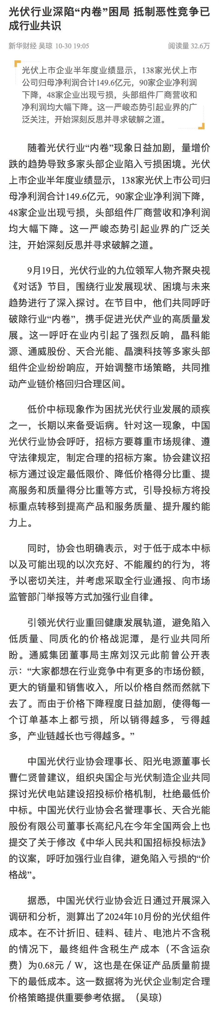 bifa·必发(中国区)唯一官方网站