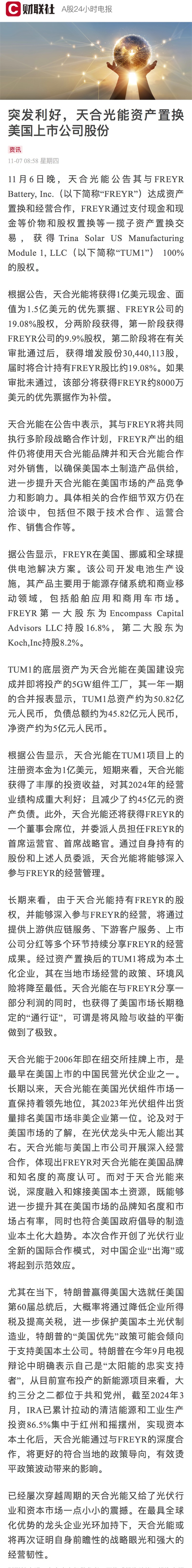 bifa·必发(中国区)唯一官方网站