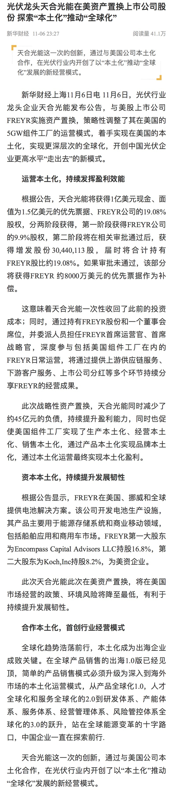 bifa·必发(中国区)唯一官方网站