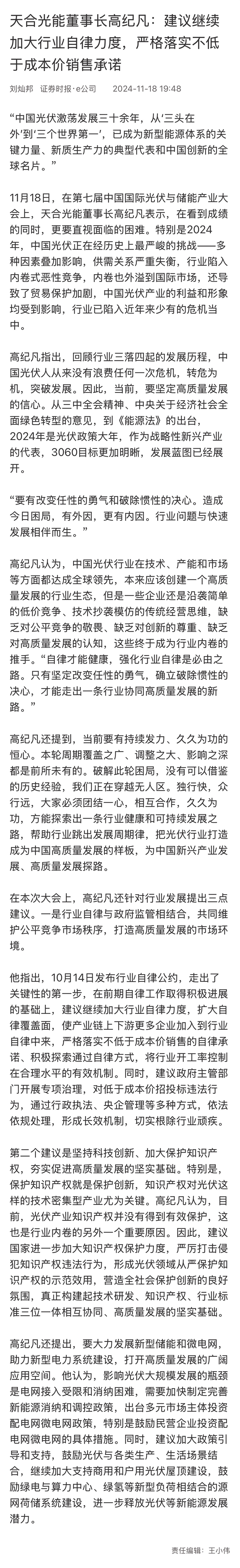 bifa·必发(中国区)唯一官方网站