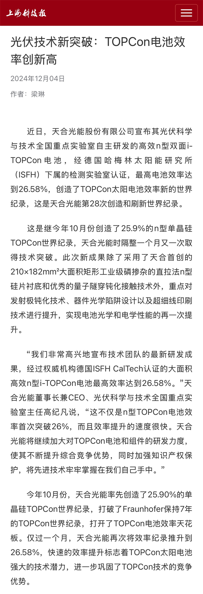 bifa·必发(中国区)唯一官方网站