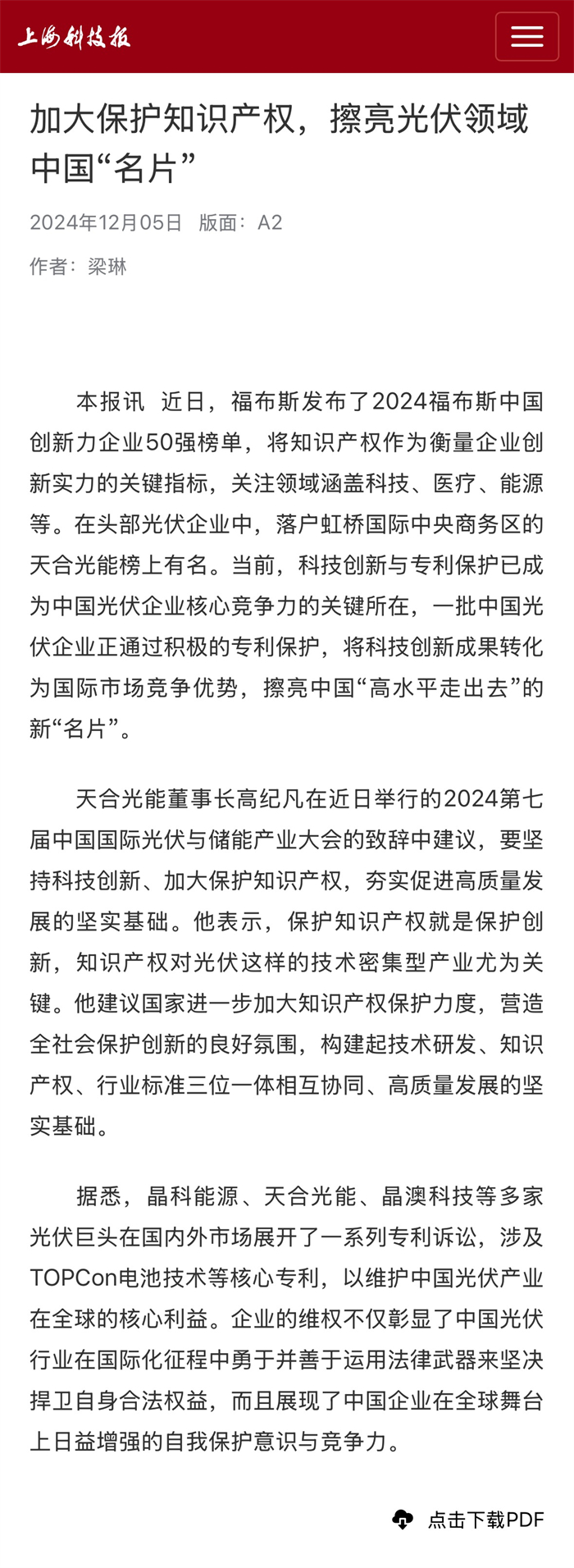 bifa·必发(中国区)唯一官方网站