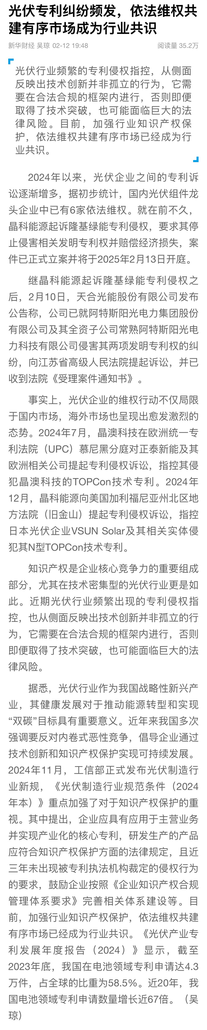 bifa·必发(中国区)唯一官方网站