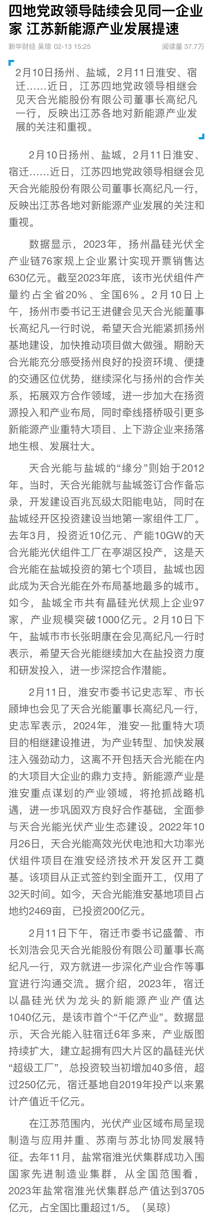 bifa·必发(中国区)唯一官方网站