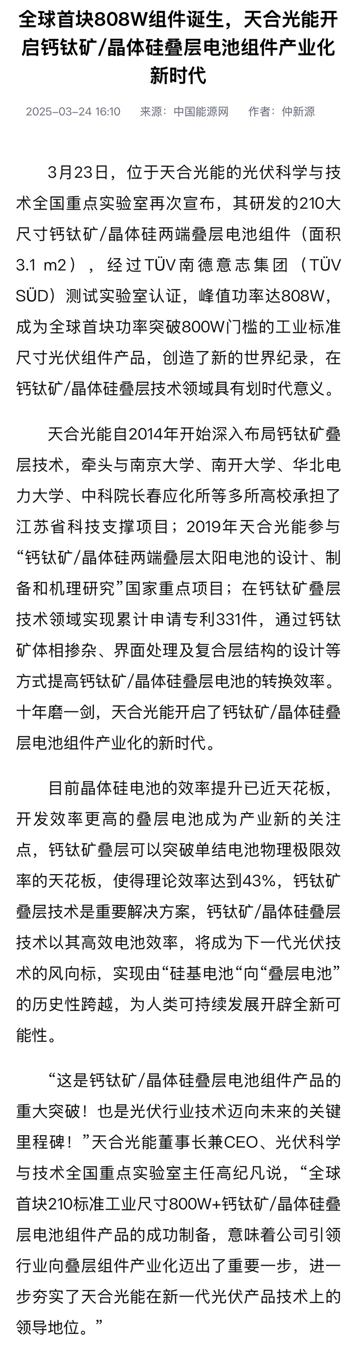 bifa·必发(中国区)唯一官方网站
