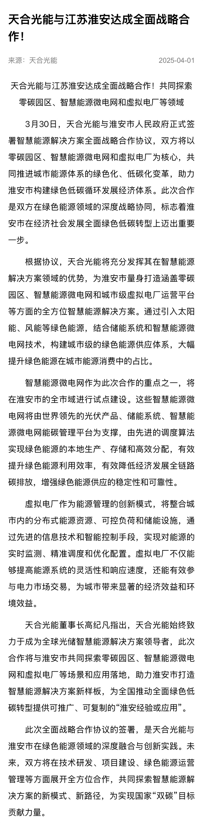bifa·必发(中国区)唯一官方网站