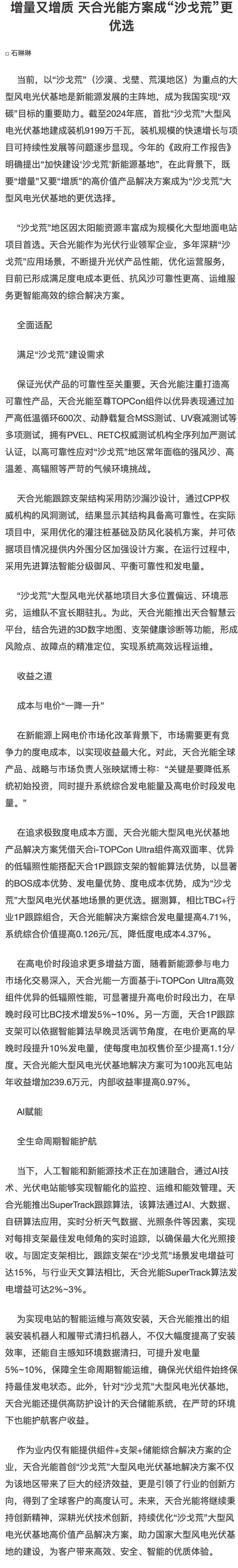 bifa·必发(中国区)唯一官方网站