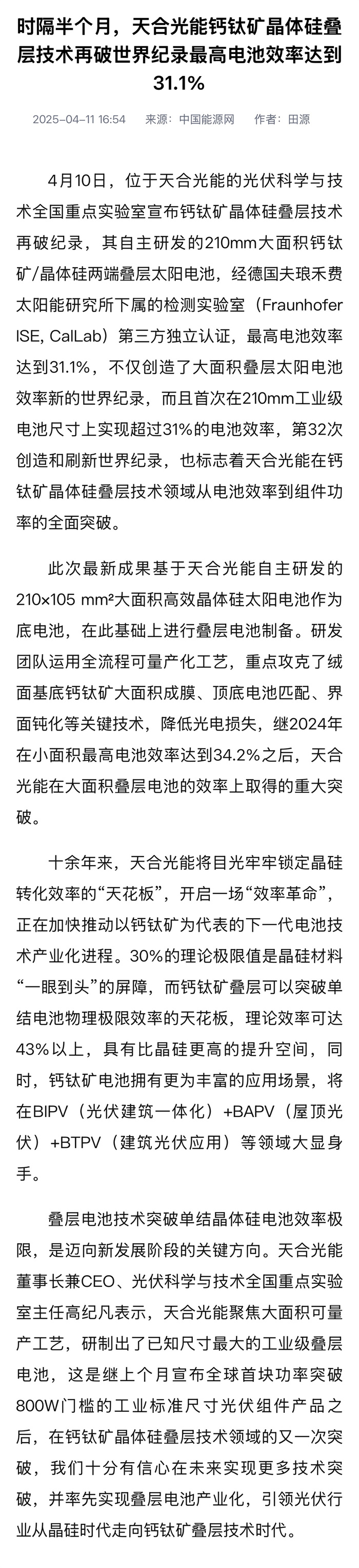 bifa·必发(中国区)唯一官方网站