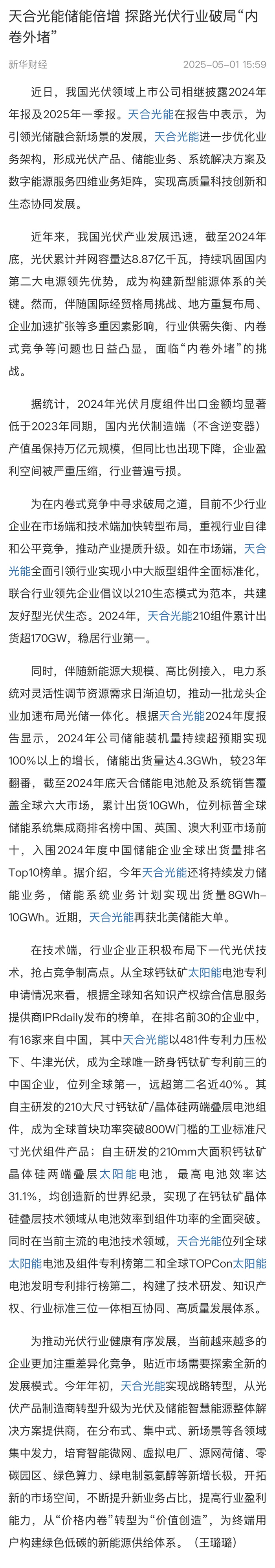bifa·必发(中国区)唯一官方网站